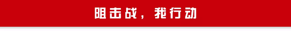 微信图片_20200303154551.png