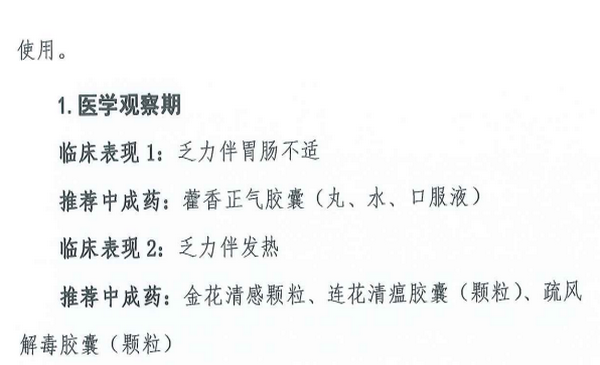 微信图片_20200304175940.png