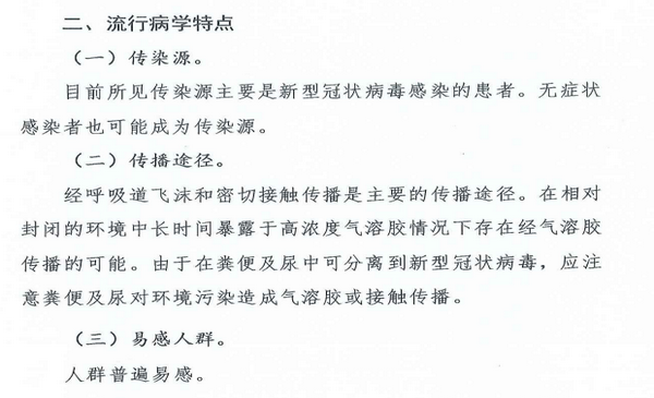 微信图片_20200304175934.png