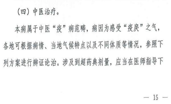 微信图片_20200304175946.png