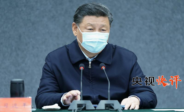 【央视快评】在总书记指挥下 这场人民战争正在迎来春之声