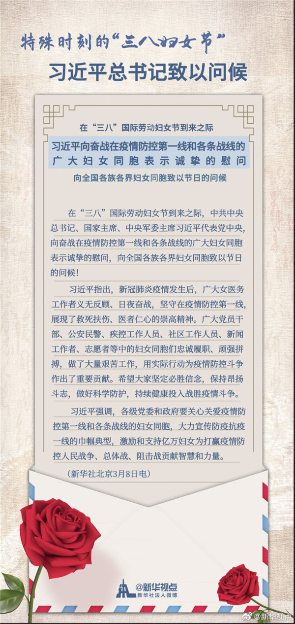 微信图片_20200308191636.jpg