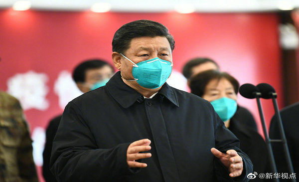 习近平专程到火神山医院考察慰问(图文)
