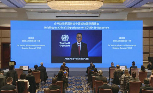 微信图片_20200312182836.jpg