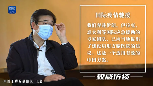 微信图片_20200314181540.png