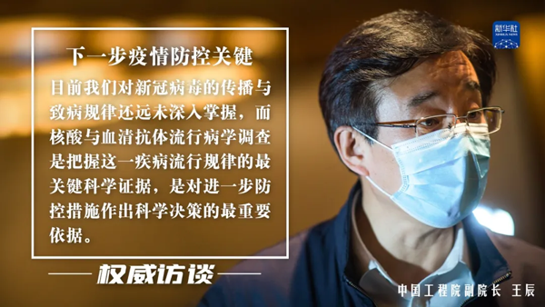 微信图片_20200314181556.png