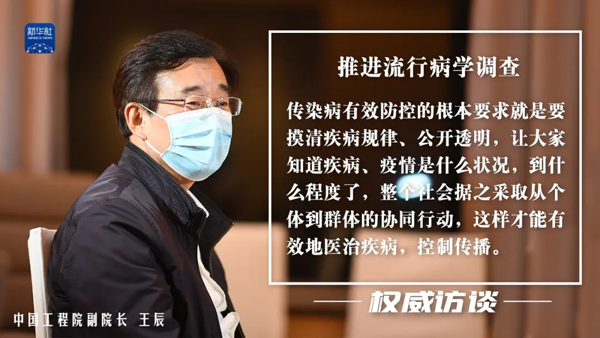微信图片_20200314181604.png