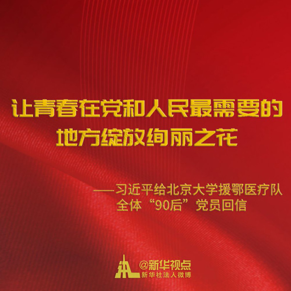 微信图片_20200316154449.jpg