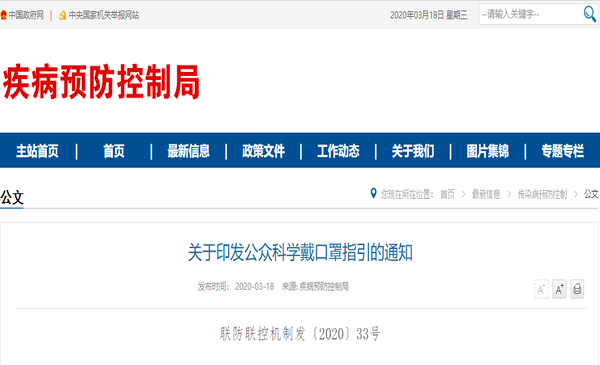微信图片_20200318134546.png