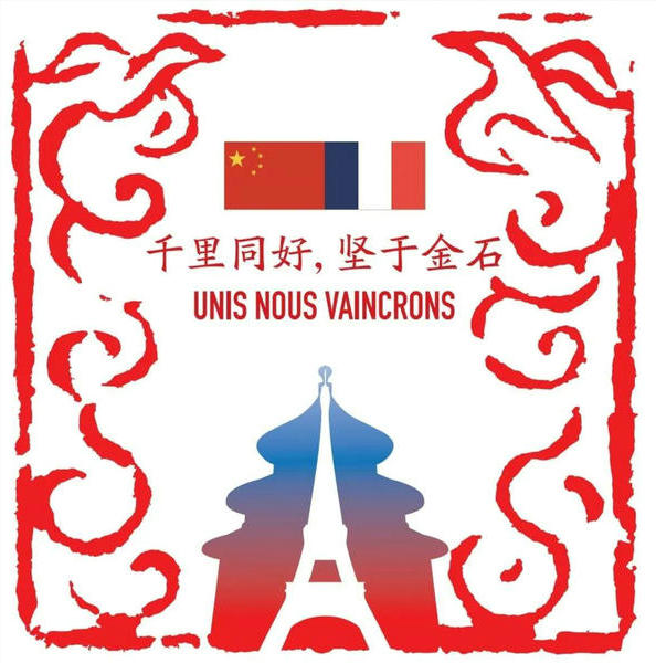 这枚印章太耀眼了！(图文)