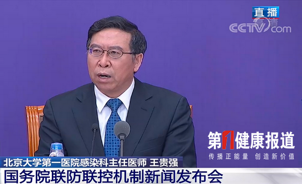 微信图片_20200324155950.png