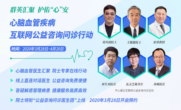 微信图片_20200327171153.jpg