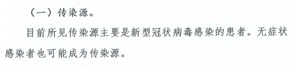 微信图片_20200331135711.png