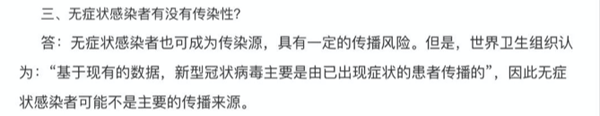 微信图片_20200331135705.png