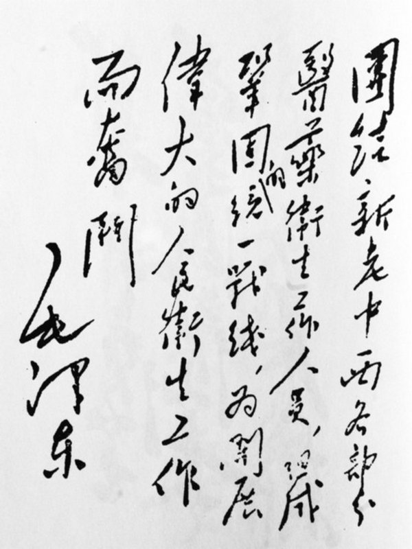 微信图片_20200331142604.jpg
