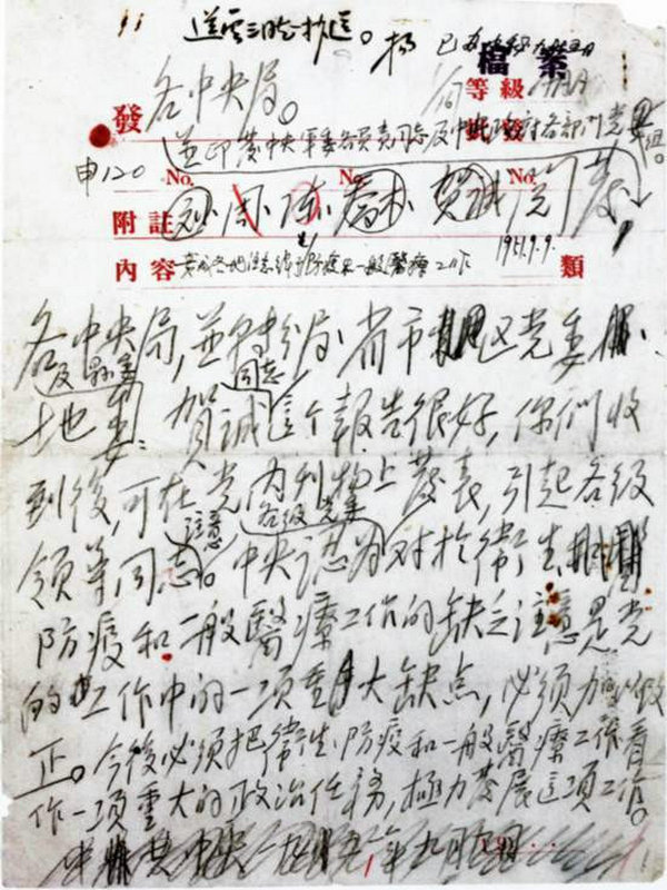 微信图片_20200331142620.jpg