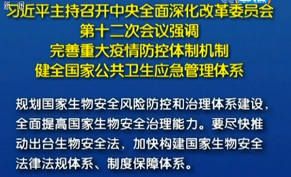 微信图片_20200402103124.png