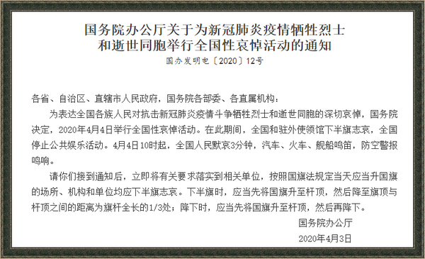 微信图片_20200403100001.png
