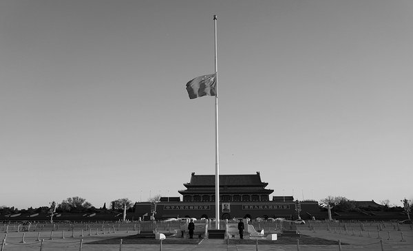 国家卫健委悼词┃清明思亲怀故人 悲歌声里奠忠魂