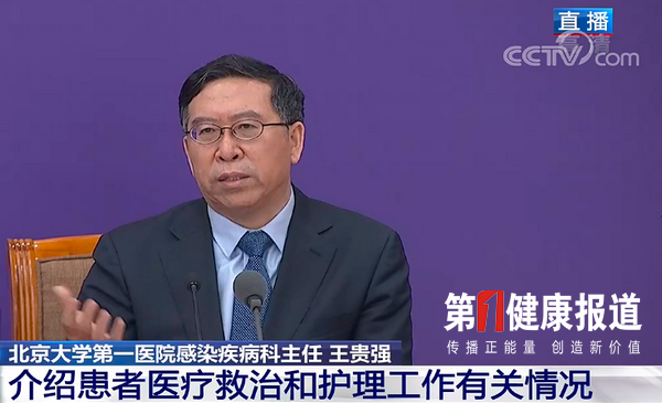 微信图片_20200407192714.png