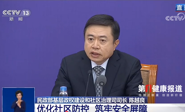 快递小哥啥时进社区?民政部有回应了
