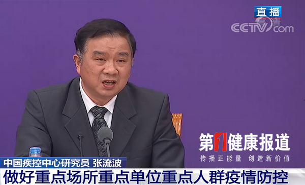 这些人属于重点人群必须戴口罩！