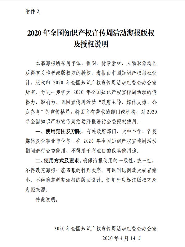 ebadb3b1-8b00-492a-92ce-3215c82c599b.png