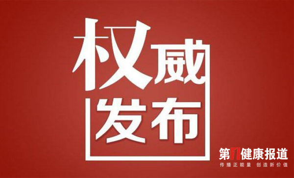 境外输入病例大幅降低 中国抗疫形势持续向好