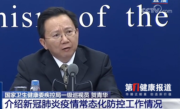 全民必知¦20条防控常态化将改变日常生活习惯