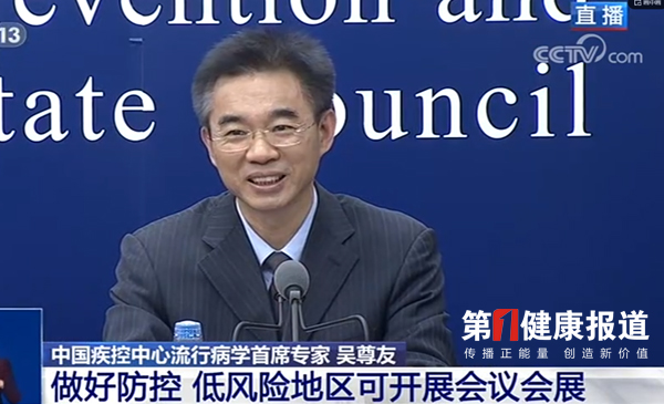 CDC专家：喝酒勿划拳唱歌勿吟诗 会议聚餐?