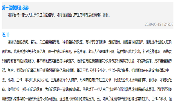 微信图片_20200515162553.png