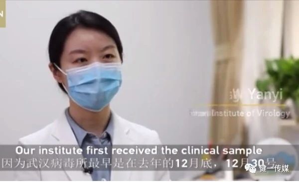 武汉病毒研究所所长回应病毒起源阴谋论