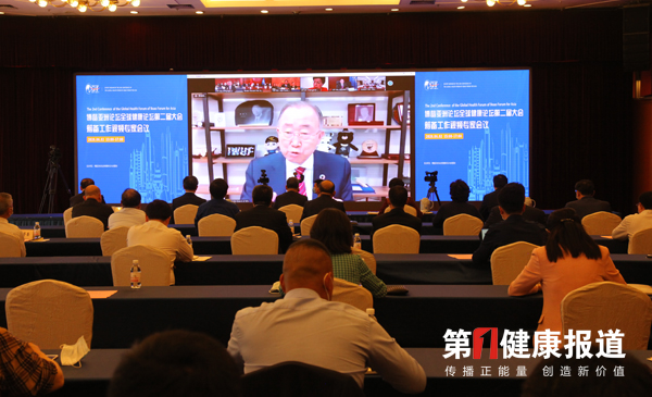 2020博鳌亚洲全球健康论坛10月在山东青岛举办