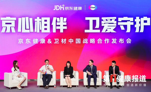 京东健康盯上老年群体欲在“阿病”照护发力