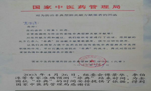 微信图片_20200605184844.jpg