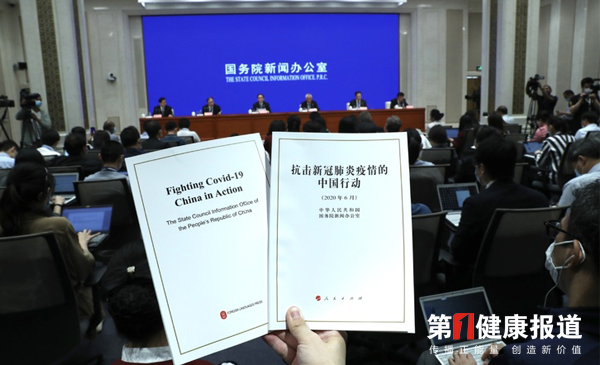 中国人民抗疫白皮书来了！
