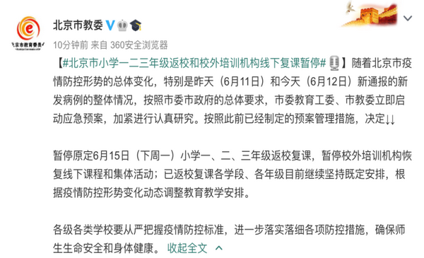微信图片_20200612170437.png
