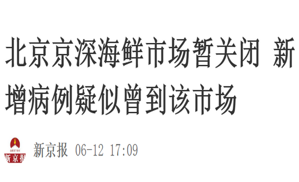 微信图片_20200612181129.png