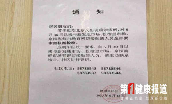 北京绷紧的这根弦和专家的话句句戳心