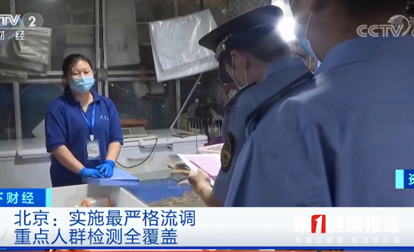 北京如何控制感染源头 副总理说话了
