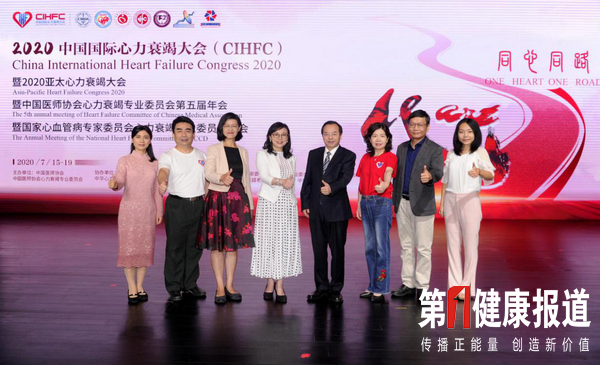 心血管大医生网聚学术年会，看病名单也在这里