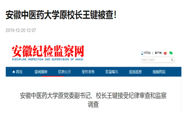 微信图片_20200721172148.png
