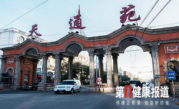 这个地方常住人口70万关联到大连疫情
