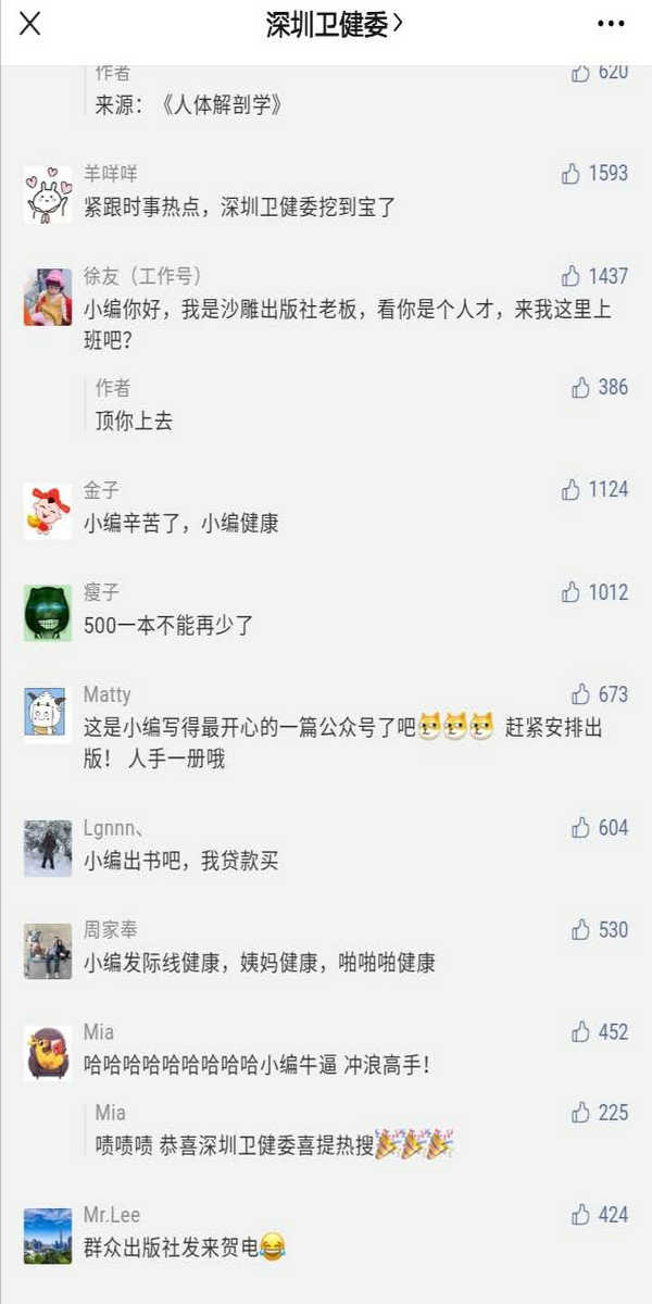 微信图片_20200731110809.jpg