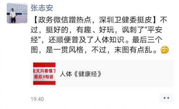微信图片_20200731110734.jpg