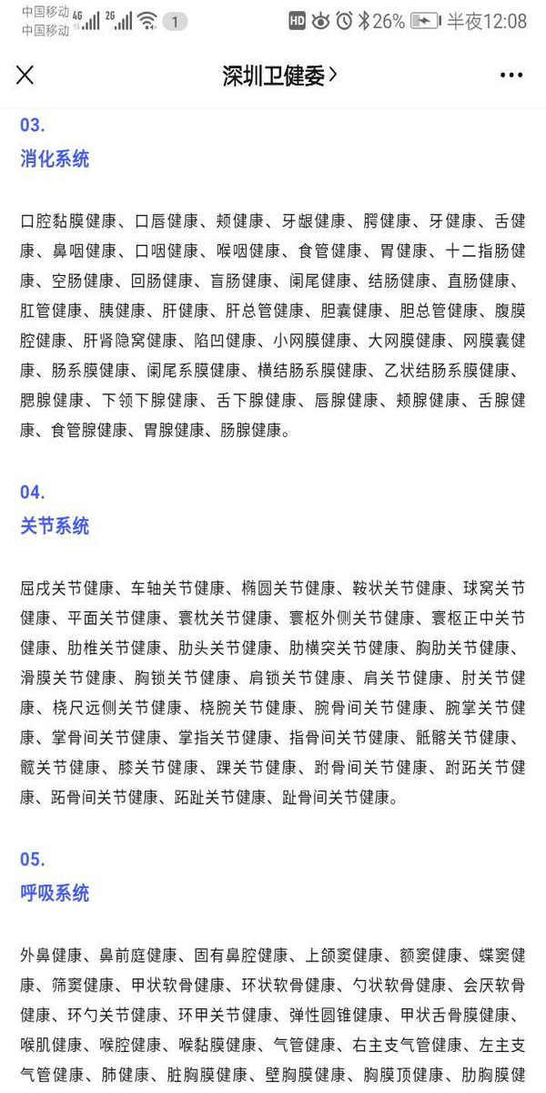 微信图片_20200731110743.jpg