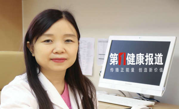 产科主任路军丽：孕产关键期怎么办？