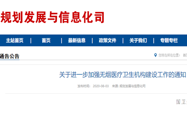 微信图片_20200806172244.png