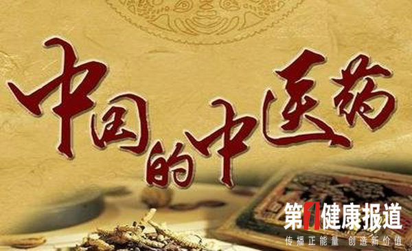 《瞭望》对话李慎明：摒弃偏见 增强中医药文化自信