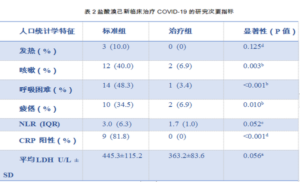 微信图片_20200814155650.png